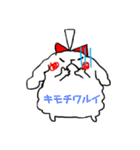 ちやきとモコ（個別スタンプ：17）