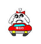 ちやきとモコ（個別スタンプ：20）