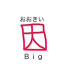 英和一文字（個別スタンプ：7）