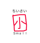 英和一文字（個別スタンプ：8）