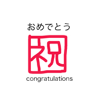 英和一文字（個別スタンプ：22）