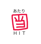 英和一文字（個別スタンプ：26）