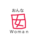 英和一文字（個別スタンプ：31）