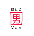 英和一文字（個別スタンプ：32）