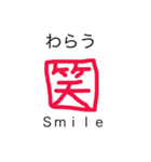 英和一文字（個別スタンプ：33）