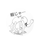 ゆるキモ『猫背ピン』①（個別スタンプ：2）