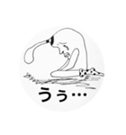 ゆるキモ『猫背ピン』①（個別スタンプ：5）