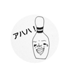 ゆるキモ『猫背ピン』①（個別スタンプ：6）