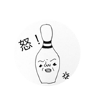 ゆるキモ『猫背ピン』①（個別スタンプ：7）