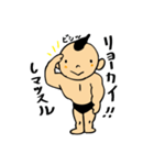 はっするまっするくん（個別スタンプ：1）