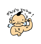 はっするまっするくん（個別スタンプ：7）