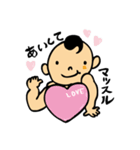 はっするまっするくん（個別スタンプ：8）