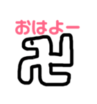 マンジーノスタンプ（個別スタンプ：1）
