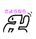 マンジーノスタンプ（個別スタンプ：4）