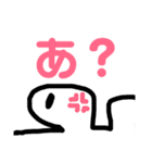 マンジーノスタンプ（個別スタンプ：5）