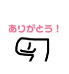 マンジーノスタンプ（個別スタンプ：12）