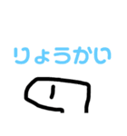 マンジーノスタンプ（個別スタンプ：14）
