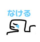 マンジーノスタンプ（個別スタンプ：16）