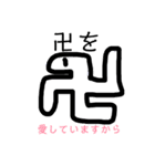 マンジーノスタンプ（個別スタンプ：19）