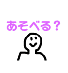 マンジーノスタンプ（個別スタンプ：21）