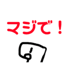 マンジーノスタンプ（個別スタンプ：31）