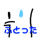 マンジーノスタンプ（個別スタンプ：33）