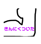 マンジーノスタンプ（個別スタンプ：35）
