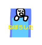マンジーノスタンプ（個別スタンプ：39）