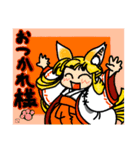 きつねのももはな（個別スタンプ：1）