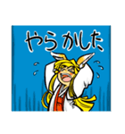 きつねのももはな（個別スタンプ：2）