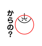りんごちゃんだよ（個別スタンプ：3）