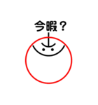りんごちゃんだよ（個別スタンプ：5）