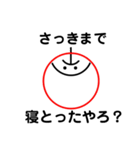りんごちゃんだよ（個別スタンプ：6）