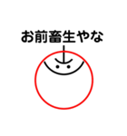 りんごちゃんだよ（個別スタンプ：8）
