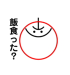 りんごちゃんだよ（個別スタンプ：11）