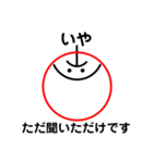 りんごちゃんだよ（個別スタンプ：12）