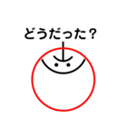 りんごちゃんだよ（個別スタンプ：13）