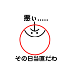 りんごちゃんだよ（個別スタンプ：20）