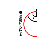 りんごちゃんだよ（個別スタンプ：28）