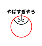 りんごちゃんだよ（個別スタンプ：33）