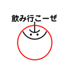 りんごちゃんだよ（個別スタンプ：37）