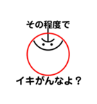 りんごちゃんだよ（個別スタンプ：38）