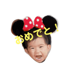 たっちゅ（個別スタンプ：2）