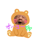 たっちゅ（個別スタンプ：4）
