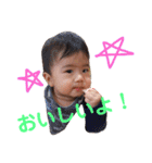たっちゅ（個別スタンプ：17）