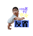たっちゅ（個別スタンプ：21）