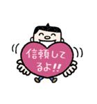 動く！しょうにん君（個別スタンプ：17）