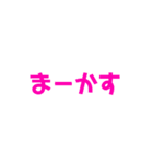 #クリアスタンプ（個別スタンプ：10）