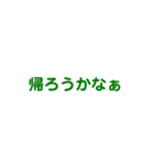 #クリアスタンプ（個別スタンプ：11）