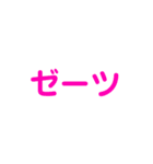 #クリアスタンプ（個別スタンプ：12）